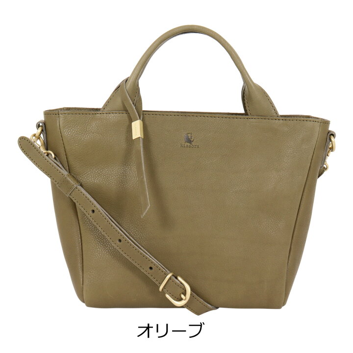 楽天市場】キソラ ショルダーバッグ 2WAY 本革 レザー オリーブヌメ  