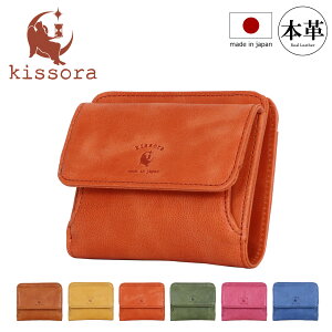 ySi10{11/19()0zL\ ܂z piCg fB[XKIEN-169 kissora Panna Lite | BOX^K Rrv {v {[2208ik]