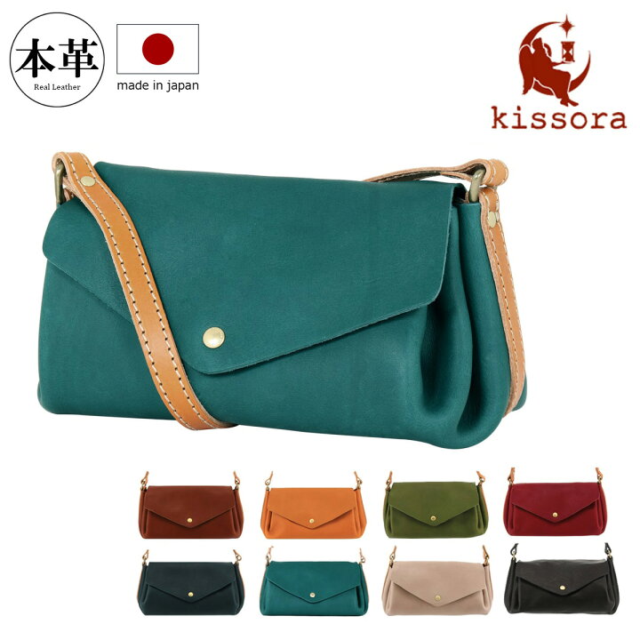 楽天市場】【全品10倍｜11/4(月)20時～28H限定】キソラ 