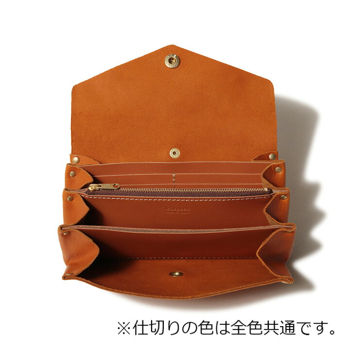 キソラ 長財布 L字ファスナー セラゾール ユニセックス KIPT-036 kissora Celazole | 牛革 本革 レザー 日本製 | 長財布  | サックスバー SAC'S BAR公式サイト 【全品10倍★8/19(火)0時迄】長財布 本革 日本製 キソラ kissora レディース kissora キソラ KIPT-036 <br>【 セラゾール 】【 L字ファスナー 財布 レザー 】