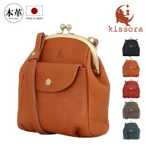 新品、未使用】キソラアウローラショルダーバッグハンドバッグ 【新品 