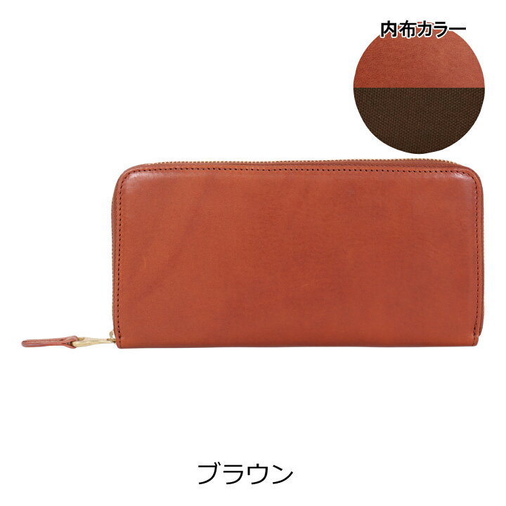 楽天市場】【全品10倍☆3/11(火)2時迄】キソラ 長財布 本革 オイル  