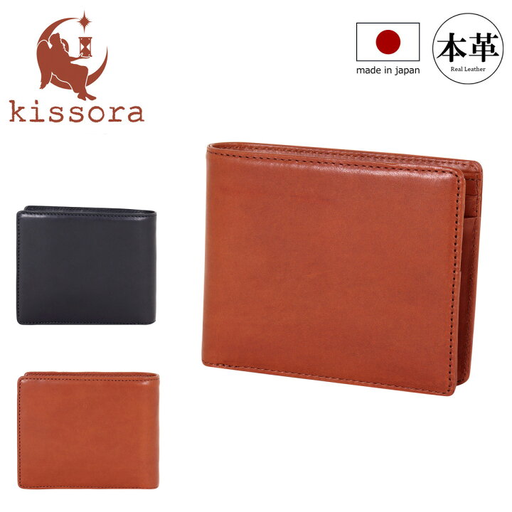 楽天市場】キソラ 二つ折り財布 本革 オイルブレッド レディース KIVP 