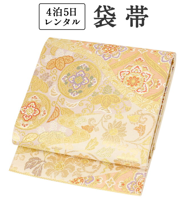 楽天市場】帯 レンタル 【黒留袖/色留袖/訪問着/付下げ/色無地に 