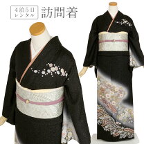 楽天市場】辻が花訪問着 黒の通販
