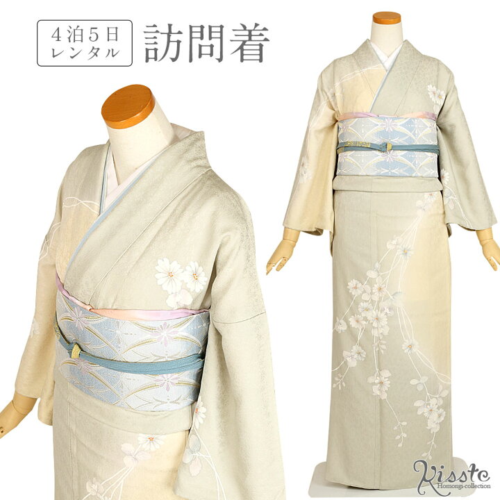 楽天市場】訪問着 レンタル フルセット＜白緑×菊・蘭＞往復送料無料 