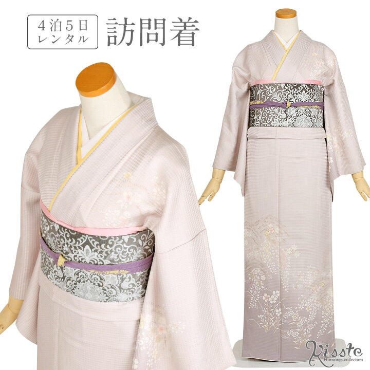 楽天市場 訪問着 レンタル フルセット ライトグレー 藤 桜 菊に千鳥格子 往復送料無料 正絹 袷着物 結婚式 お宮参り 入園式 入学式 卒園式 卒業式 七五三 母親 結納 披露宴 お茶会 観劇 フォーマル 礼装 安い 灰 レンタル きものレンタル専門店kisste