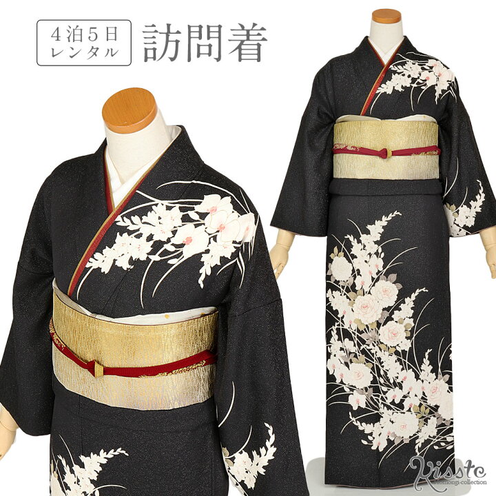 楽天市場】訪問着 レンタル フルセット＜黒×白花×CECIL McBEE＞往復  