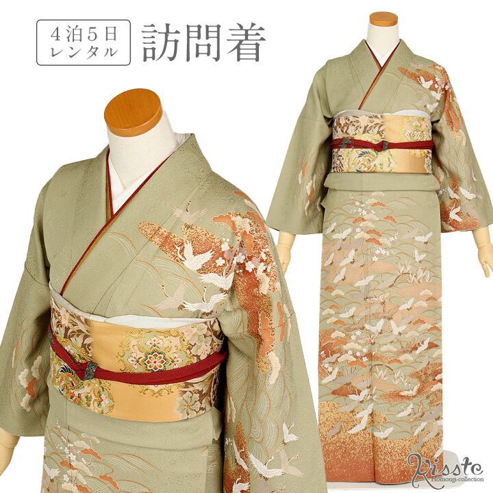 楽天市場】訪問着 レンタル フルセット ＜柳茶×飛翔鶴＞ 往復送料無料  