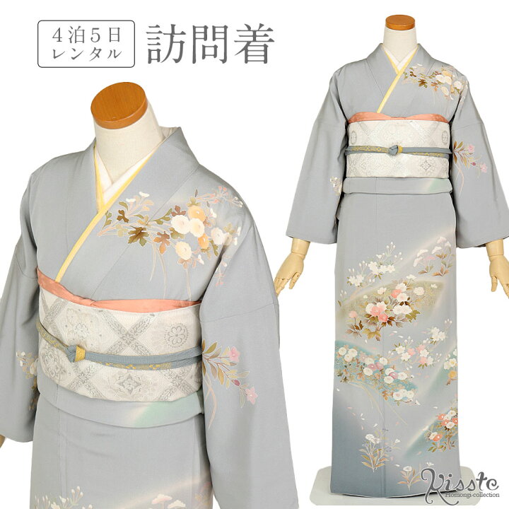 楽天市場】訪問着 レンタル フルセット＜灰青×ぼかし地紙に花＞往復  