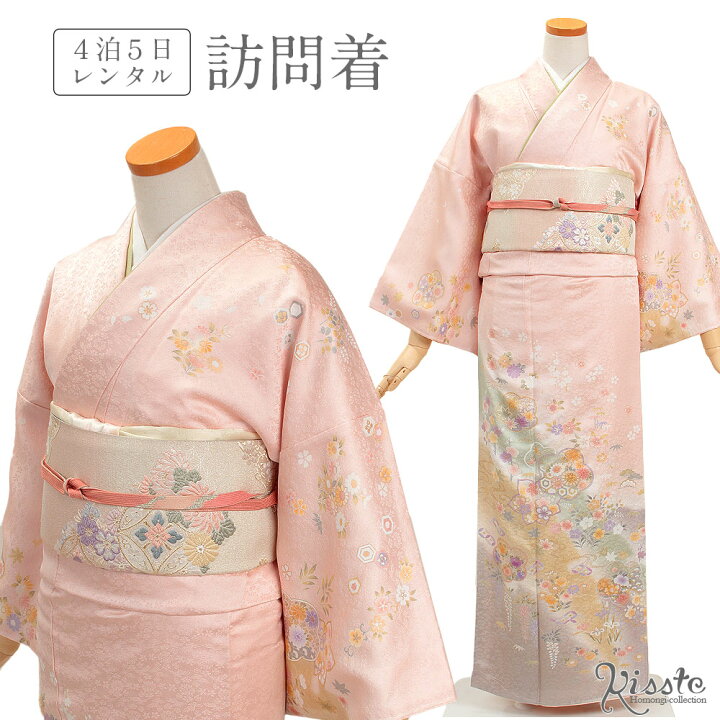 楽天市場】訪問着 レンタル フルセット＜桃色×菊・梅模様＞往復送料 