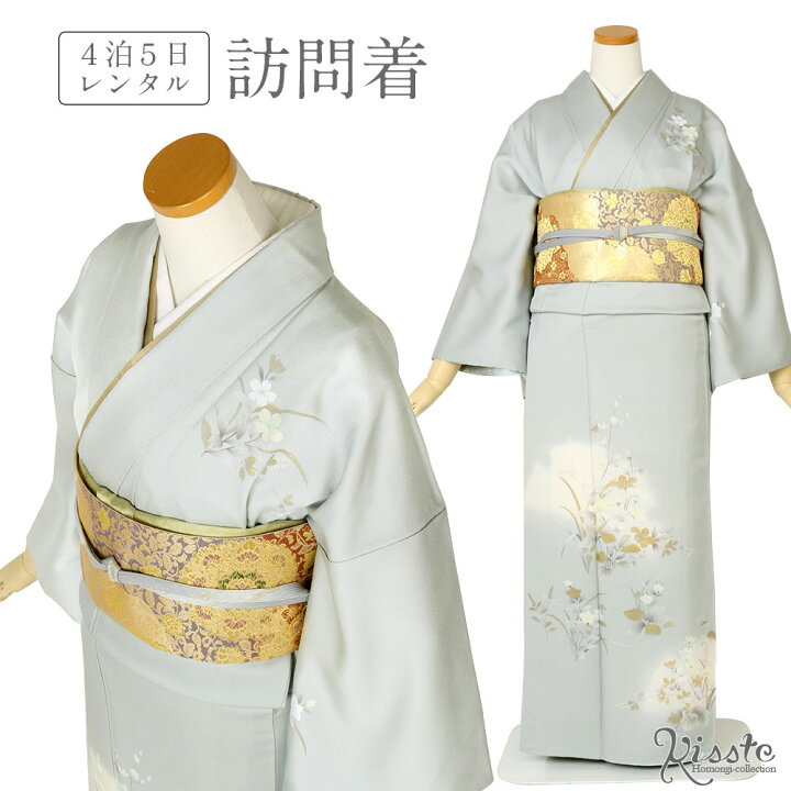 楽天市場】訪問着 レンタル フルセット＜灰青×秋草＞往復送料無料 着物 