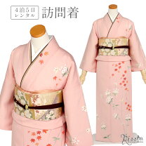 楽天市場】訪問着 レンタル 紅葉の通販