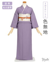 楽天市場】色無地 着物セットの通販