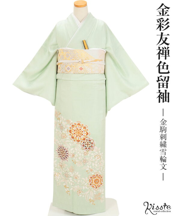 楽天市場】色留袖 レンタル フルセット ＜ミントグリーン / 金駒刺繍 