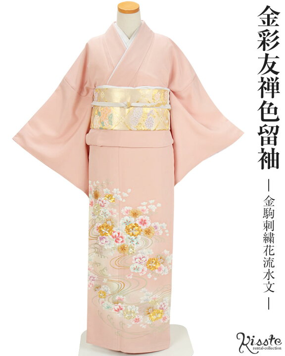 楽天市場 色留袖 レンタル フルセット 桃色 小花 流水 往復送料無料 正絹 着物 結婚式 披露宴 親族 叙勲 式典 おしゃれ 和装 礼装 小物 ピンク レンタル きものレンタル専門店kisste