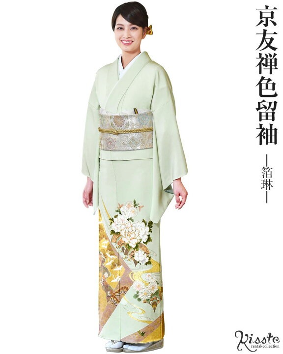 楽天市場】色留袖 レンタル フルセット ＜グリーン / 箔琳＞ 往復送料 