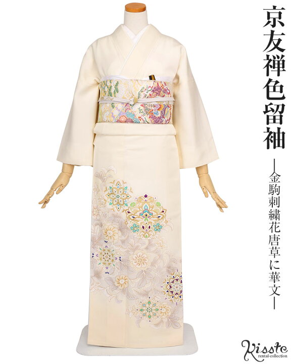楽天市場】色留袖 レンタル フルセット ＜アイボリー / 花唐草に華文 