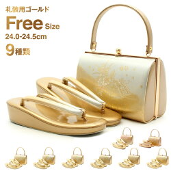 キステレンタル草履バッグ