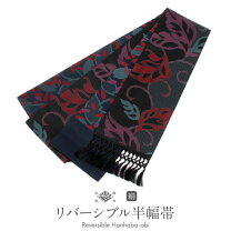 楽天市場】リバーシブル（種類（帯）名古屋帯）（帯｜和服 