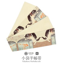 楽天市場】小葵 着物（帯｜和服）：レディースファッションの通販
