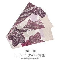 楽天市場】博多帯 紫 半幅の通販