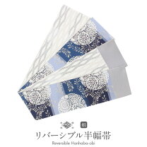 楽天市場】博多織 小袋帯の通販 