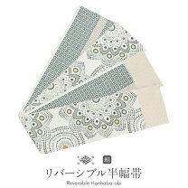 楽天市場】本場 筑前 博多 帯の通販