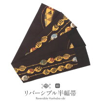 楽天市場】博多織 小袋帯（カラーブラウン）（和服｜レディース 