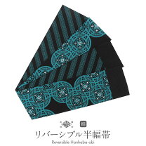 楽天市場】未使用 帯 博多の通販
