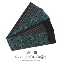 楽天市場】博多織 半幅帯（カラーブラック）（帯｜和服）：レディース 