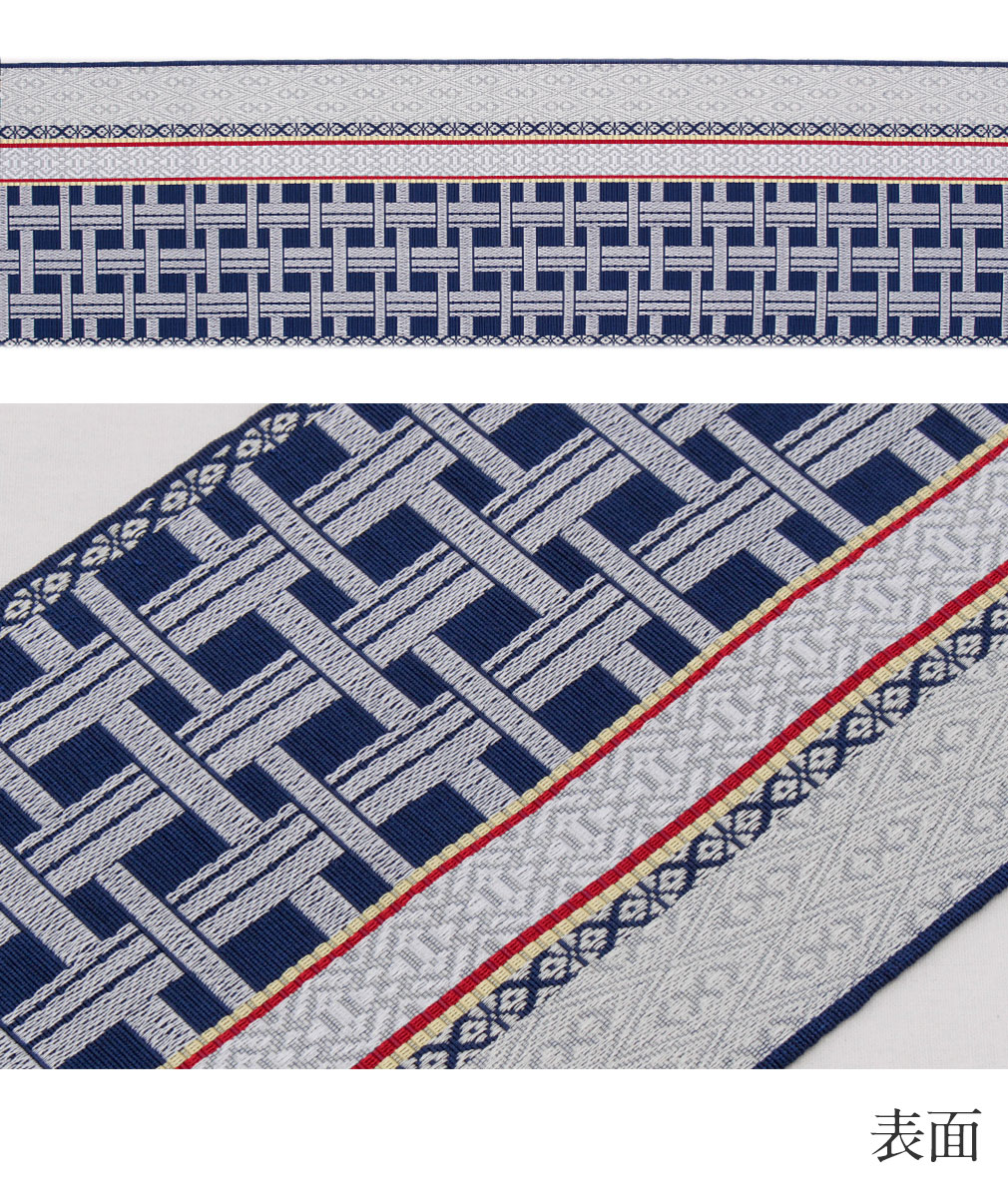 楽天市場】博多 半幅帯 正絹 紺 博多織 小野織物 格子 日本製 