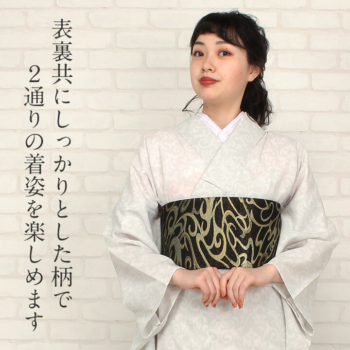 楽天市場】半幅帯 帯 黒 ゴールド 麻の葉 波 西陣織 佐々木染織物 