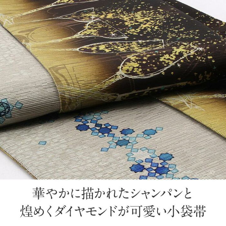 楽天市場】半幅帯 長尺 帯 正絹 茶色 リバーシブル 召しませ花 