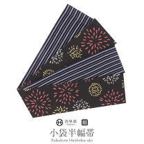 楽天市場】半幅 帯 西陣織の通販