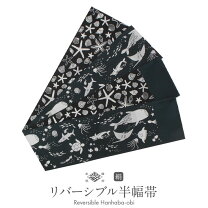 楽天市場】半幅帯 長尺 博多の通販 