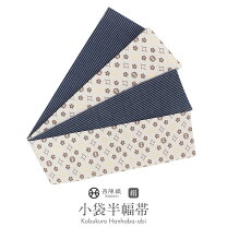 楽天市場】半幅 帯 西陣織の通販