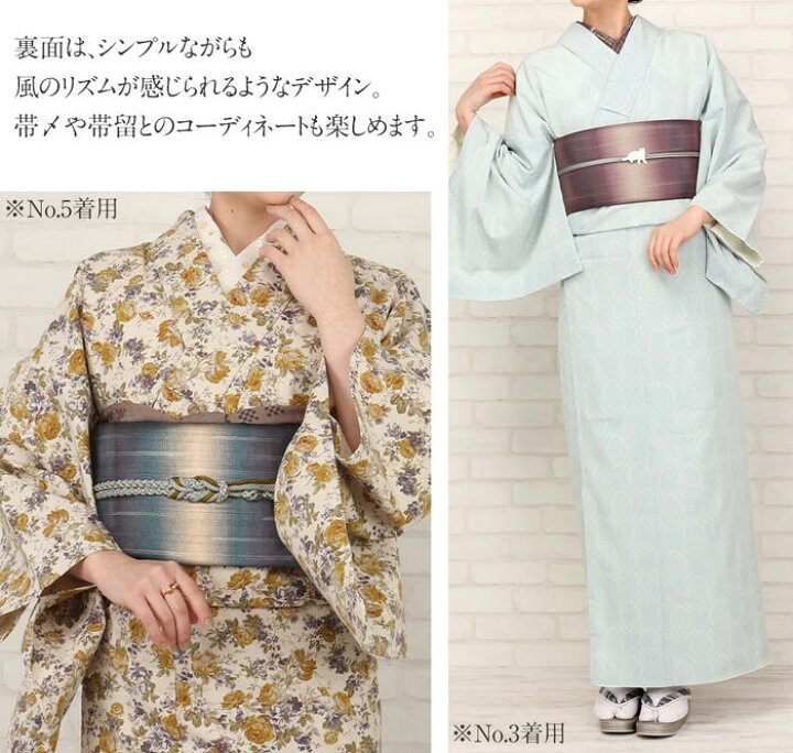 楽天市場】半幅帯 帯 リバーシブル 正絹 染帯 日本製 彩凛花 プリント 