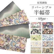 楽天市場】紅型 帯（種類（帯）半幅帯）（帯｜和服）：レディース 