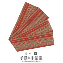 楽天市場】半幅帯 琉球の通販