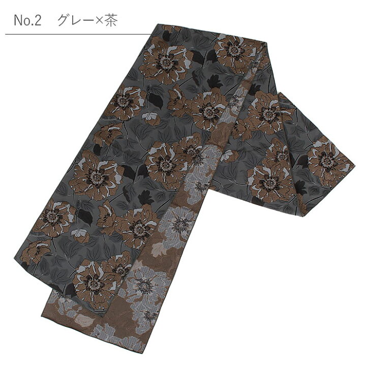 楽天市場】兵児帯 大人 普段着物 ゆかた 浴衣 帯 4色展開 ベージュ 灰 