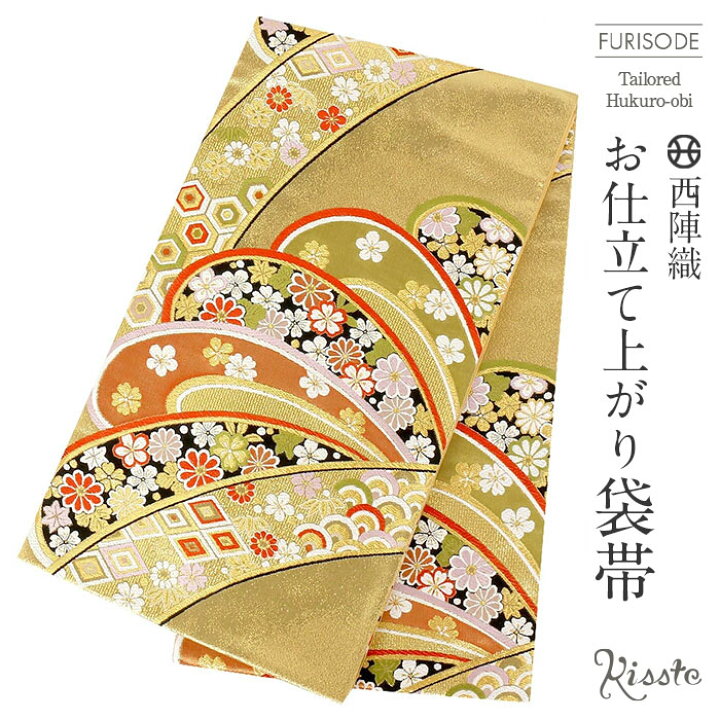 楽天市場】振袖用 袋帯 帯 成人式 ゴールド 吉祥文に花づくし 西陣織  