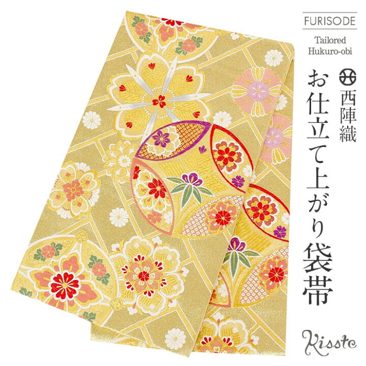 楽天市場】振袖 帯 袋帯 成人式 ゴールド 網代文 七宝 西陣織 浅田叡一  