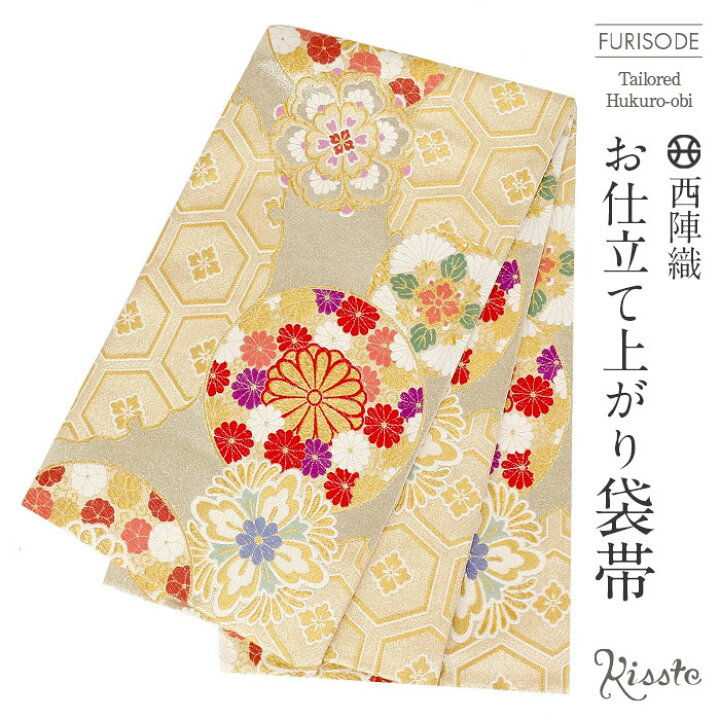 楽天市場】振袖 帯 袋帯 成人式 シルバー ゴールド 丸文に華と雪輪亀甲  
