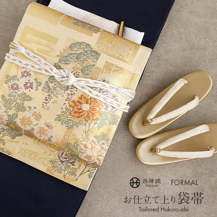 楽天市場】袋帯 フォーマル 帯 留袖 訪問着 ＜ゴールド／短冊花文＞ 絹 