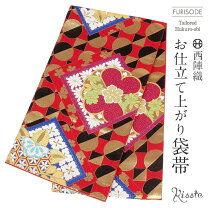 楽天市場】橘 帯の通販 