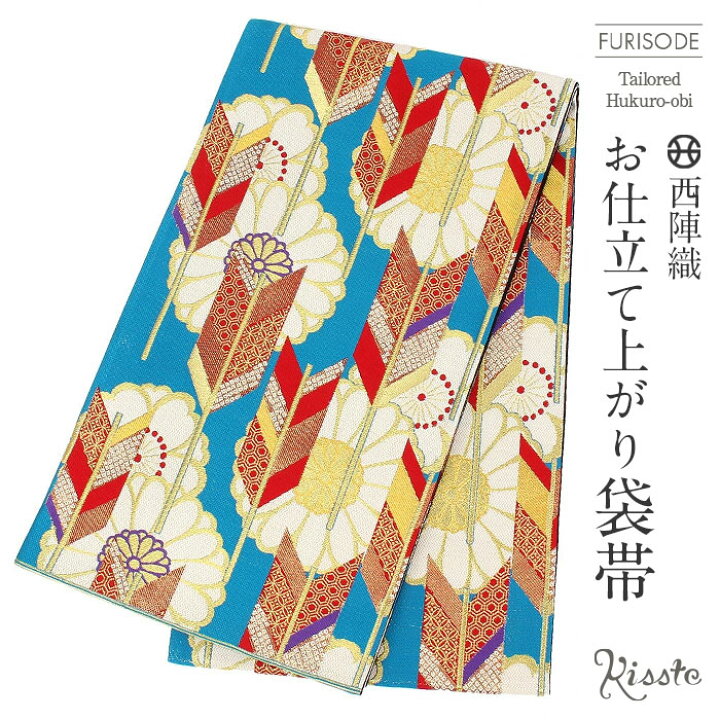 楽天市場】袋帯 振袖用 成人式 ＜ 青 ／ 矢絣 菊 桜 ＞ 西陣織 