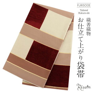 yN[|pōő10OFF!zܑ Up l _ sN x[W  DPD dďオ  l Up a tH[}  obi