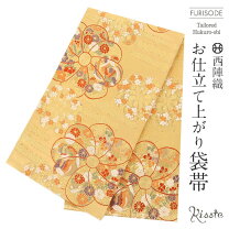 楽天市場】鳳凰 帯の通販