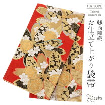 楽天市場】袋帯 志都香 振袖の通販